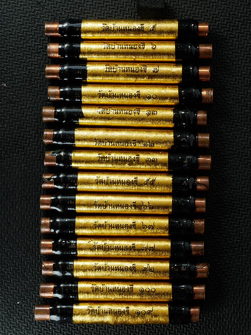 15Jun24 (183)dp.jpg - ​ตะกรุดมหาอุตม์คงกะพัน หลวงปู่น้อย จันทวโร(หลวงพ่อสำราญ) วัดบ้านหนองขี ต.นาข่า อ.วาปีปทุม จ.มหาสารคาม หลวงปู่น้อย ทายาทธรรม สืบวิทยาคม หลวงปู่สรวง ตะก [..] | https://kamulet.in.th